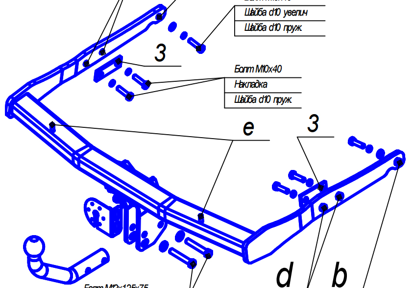 Фаркоп VFM 3957A для Ford Galaxy 06- Фаркоп VFM 3957A для Ford Galaxy 06-