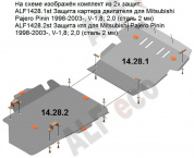 Защита КПП ALFeco 14.28.2 для Mitsubishi Pajero Pinin