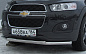 Защита переднего бампера SLITKOFF CHCap13001 для Chevrolet CAPTIVA