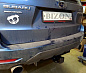 Фаркоп БИЗОН / BIZON FA 0210-E для Subaru Forester 3
