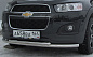 Защита переднего бампера SLITKOFF CHCap13003 для Chevrolet CAPTIVA