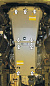 Защита двигателя, пер. деф., КПП Мотодор 32503 для Toyota Land Cruiser 150